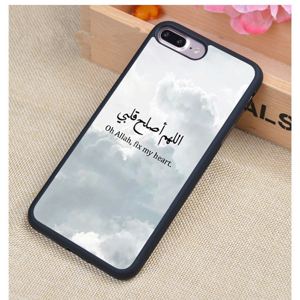 Muslim Surah Ikhlas Islamic Quotes Soft Rubber Phone Cases Fundas For iPhone 4 5 6 7s plus 8 X case Samsung Galaxy s6 s7 s8