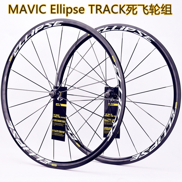 Mavic Ellipse Track Wheel 700c Black | Wish