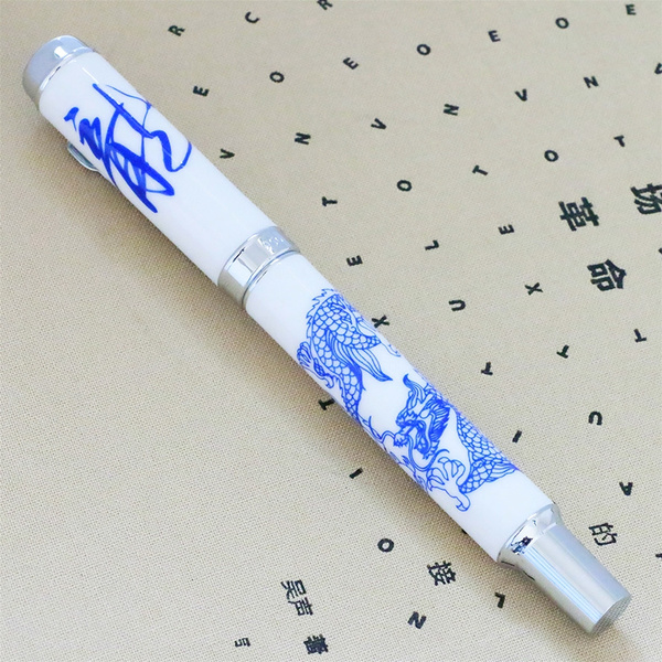 Jinhao 950 Blue and White Porcelain Dragon Writing Point
