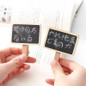 thumbnail - 1