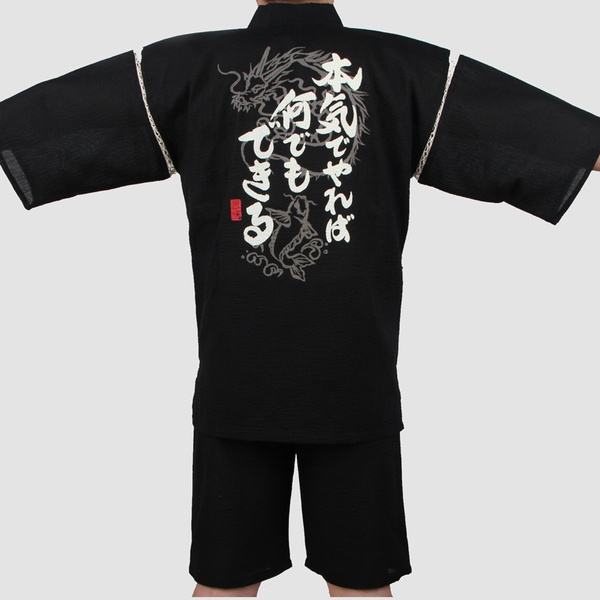 Jinbei pyjamas online