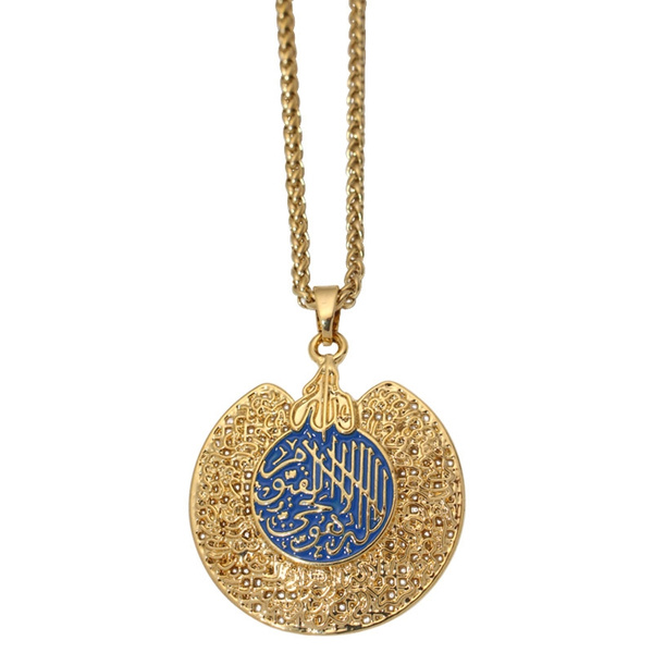 Al-Ameen Ayatul Kursi Quran Stainless Steel Pendant Necklace India | Ubuy