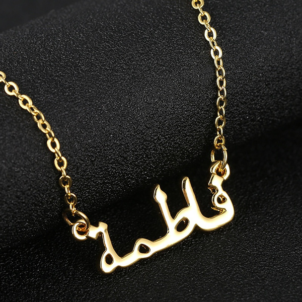 Muslim Allah Pendant Necklace Stainless 