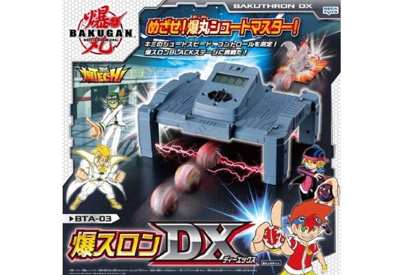 bakugan wish