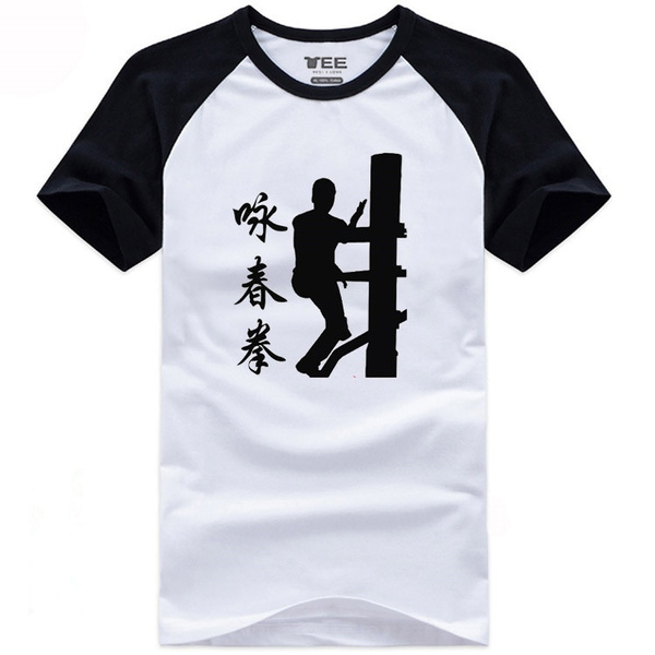 wushu t shirt