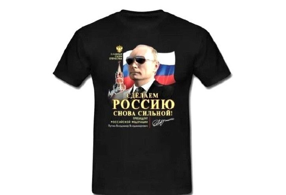 Tee shirt vladimir discount poutine