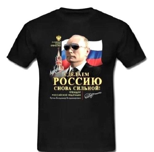 Men s T Shirt President Vladimir Poutine Putin Russia Russie