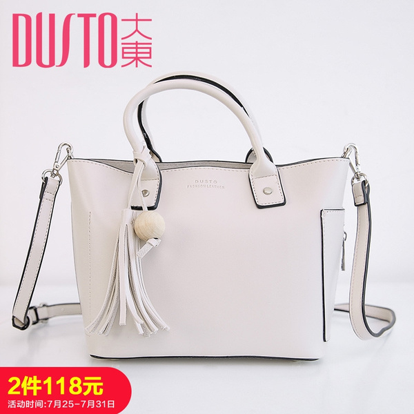 dusto bag price