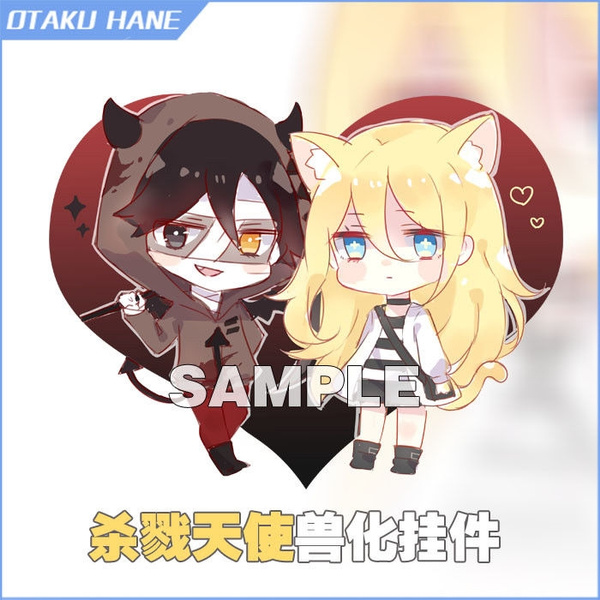 Zack Keychain ANGELS OF DEATH