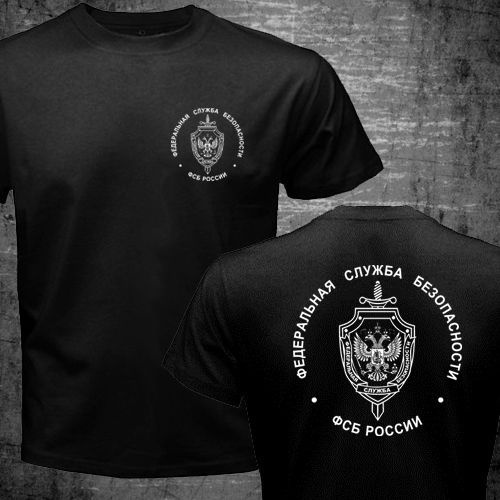 Russian Eagle KGB FSB Spetsnaz Counter 