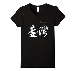 Funny T Shirt, Chinese, summerfashiontshirt, Personalized T-shirt