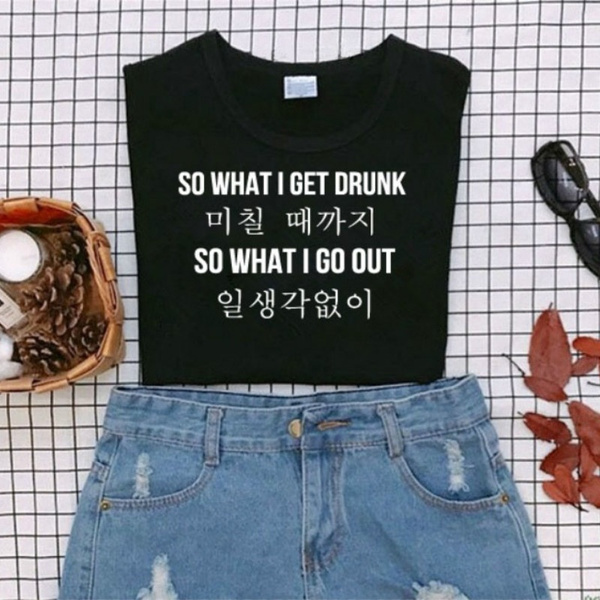 Bts Jhope Junghoseok K Pop T Shirts J Hope Daydream Lyrics T Shirt So What I Get Drunk Until I Go Crazy So What I Go Out Don T Think About Work Shirt Women Tops Tees Bts Bts Jhope Junghoseok K Pop T Shirts J Hope Daydream Lyrics T Shirt So What I Get Drunk Until I Go Crazy So What I Go Out Don T Think About Work Shirt Women Tops Tees Bts
