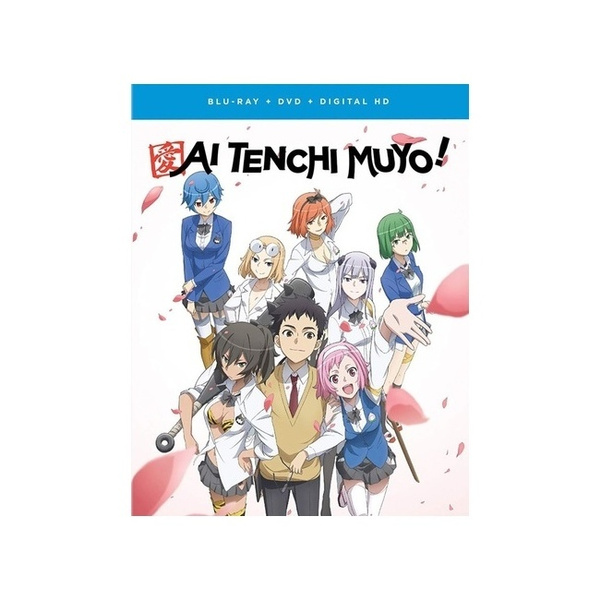 AI TENCHI MUYO-COMPLETE SERIES-SHORTS (BLU-RAY/DVD/2 DISC)