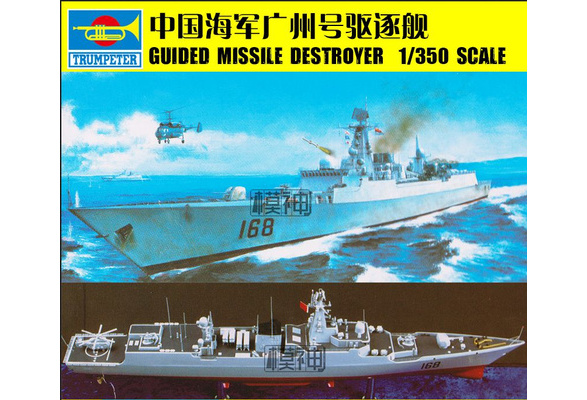Chinese Marine 168 Trumpeter 80709 1/350 Maßstab Elektrisch Montieren Modell 