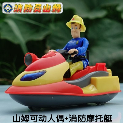 fireman sam juno toy