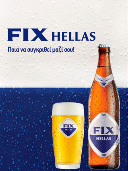 Home - Fix-beer