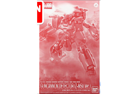 Bandai Gundam Model Assembled Model 276 Re 1 100 Msa 005 Ksteel Cannon Dt Prospector Z Msv Ver Gundam Wish
