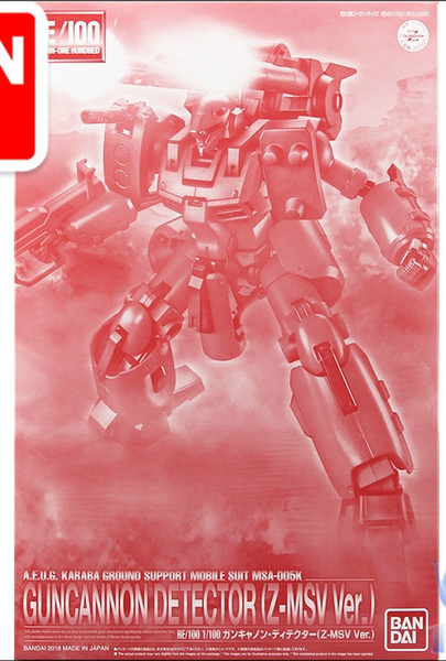 Bandai Gundam Model Assembled Model 276 Re 1 100 Msa 005 Ksteel Cannon Dt Prospector Z Msv Ver Gundam Wish Bandai Gundam Model Assembled Model 276 Re 1 100 Msa 005 Ksteel Cannon Dt Prospector Z Msv Ver Gundam Wish
