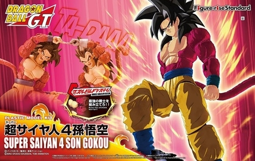 Bandai Figure-Rise Standard Super Saiyan 4 Son Goku Dragon Ball GT