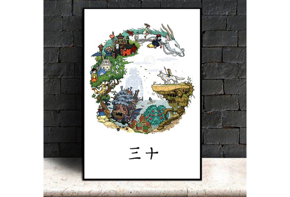 N-566 Classic Japan Anime Studio Ghibli Tribute Hot Wall Poster Art 20x30 24x36 