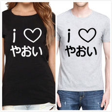 japanesetshirt, Love, letter print, Funny