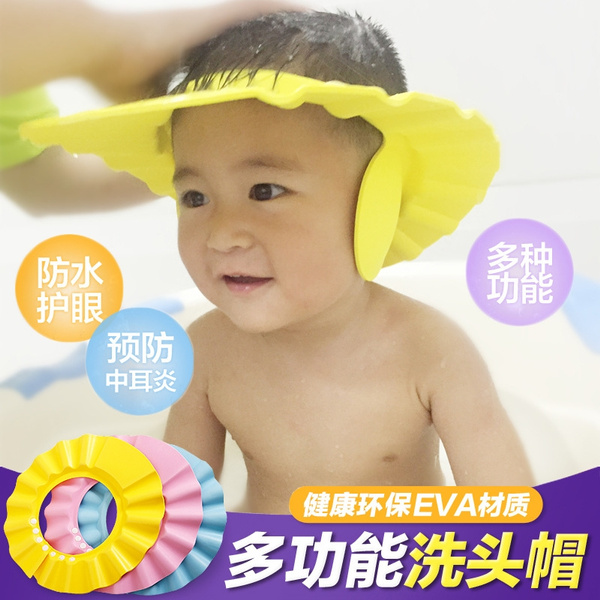 baby wash cap