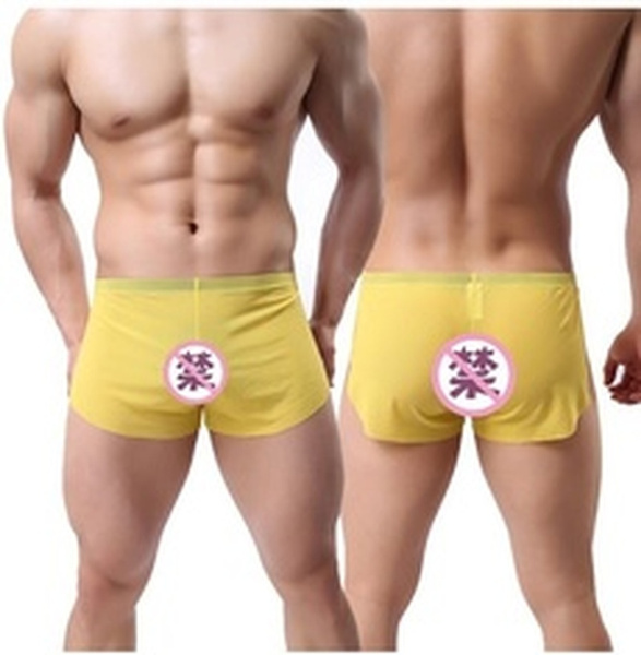 wish boxer shorts
