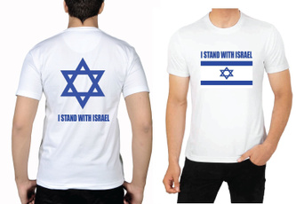 israel, Funny T Shirt, Cotton T Shirt, graphic tee