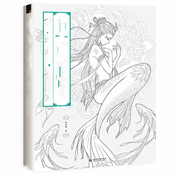 Adult Anti Stress Coloring Book Line Sketch Drawing Book Chinese