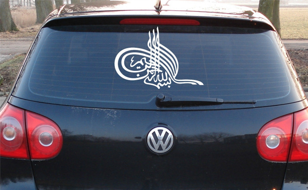 Details about Besmele Bislmillah Osmanli Tugra Islam Wandtattoo Auto Aufkleber Sticker Osman Details about Besmele Bislmillah Osmanli Tugra Islam Wandtattoo Auto Aufkleber Sticker Osman