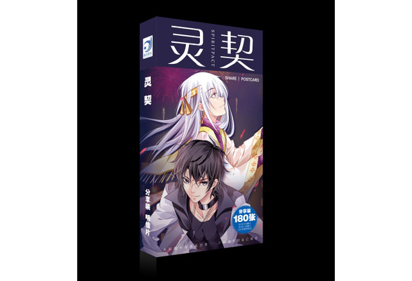 Anime Spiritpact Ling Qi You Keika Tanmoku Ki Fanart Cartoon Postcard Post  Cards Sticker Artbook Gift Cosplay Props Book Set New - Costume Props -  AliExpress