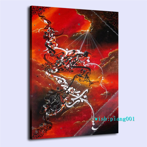  no frame rolled up canvas islamic quran ayatul kursi home decor