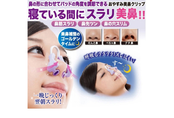 Women Beauty Nose Up Clip Shaping Shaper Lifting Bridge Straightening Beauty Nose Clip Face Fitness Facial Clipper Wish Women Beauty Nose Up Clip Shaping Shaper Lifting Bridge Straightening Beauty Nose Clip Face Fitness Facial Clipper Wish