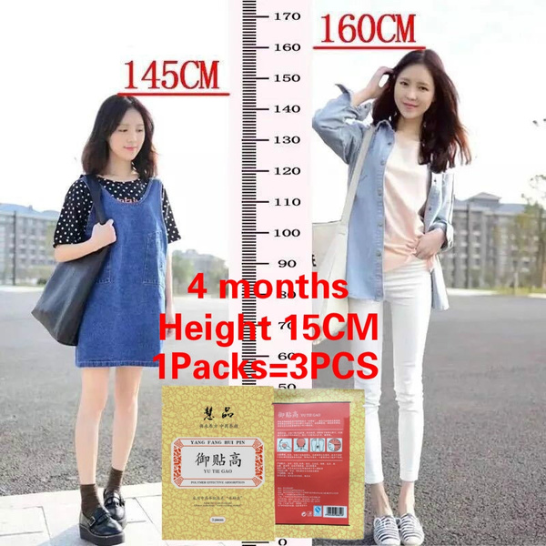 Long legged Patches for Men and Women for 7 15 Cm External Use