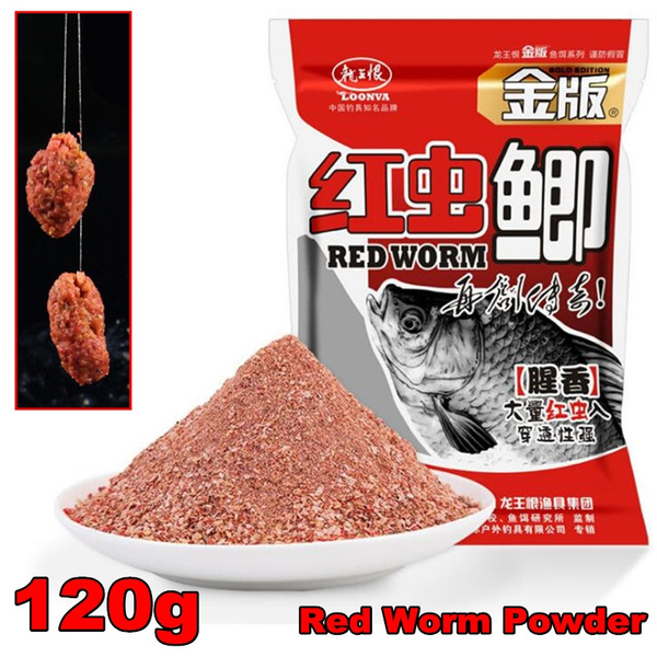 120g Worm Flavor Additive Red Worm Powder Carp Fishing Feeder Bait