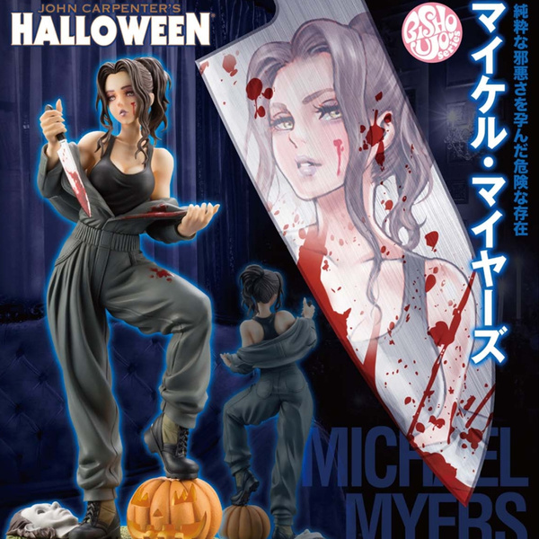 female michael myers figure