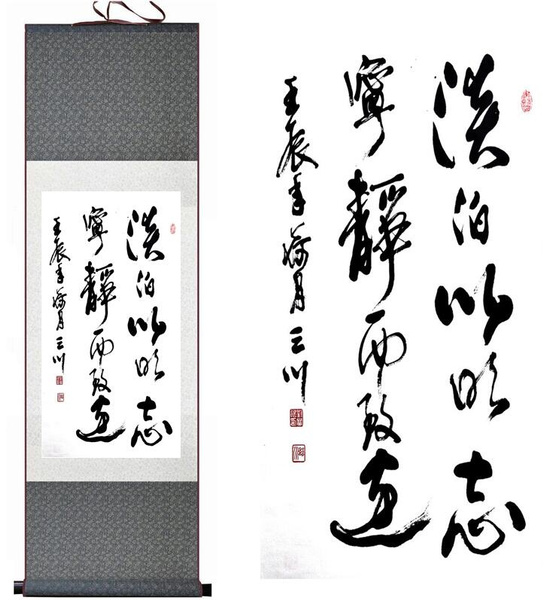 Chinese letter art painting the letter art silk scroll painting ...