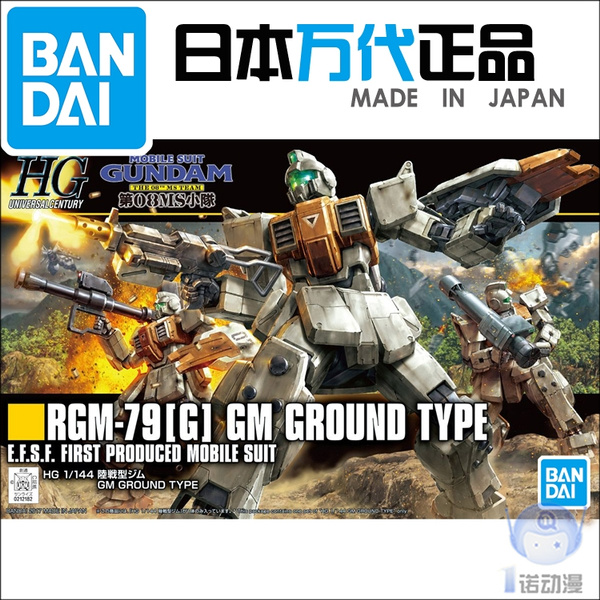 Bandai Gundam Model Hguc 2 1 144 Gm Rgm 79 G Jim Land Battle Wish