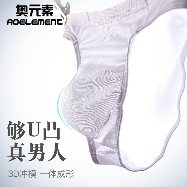 Ice Silk Underwear Men Briefs 3D Seamless One-piece Breathable