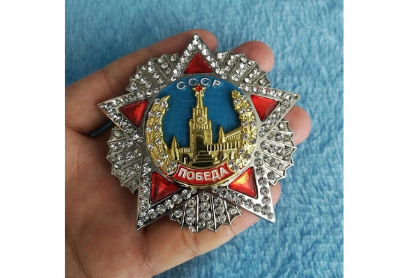 Copy The Soviet Order of Victory Medal CCCP Badge USSR Russian Medal  Collection Military Fan Gifts