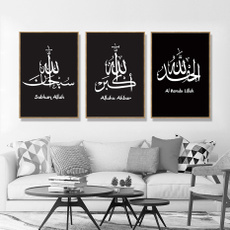 art, Home Decor, islamiccanvaspainting, Modern