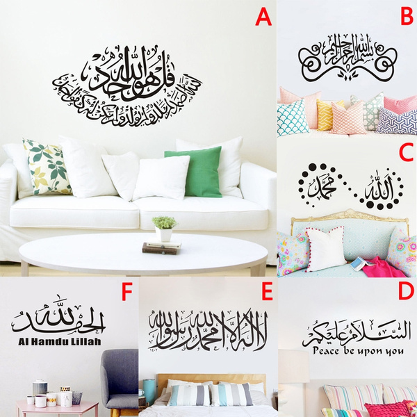 New 6 Style Ic Wall Stickers Quotes Muslim Arabic Home Decorations Vinyl Decals Quran Mural Art Wallpaper Decor Wish - Arabic Home Decor Style