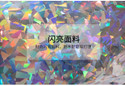 thumbnail - 16