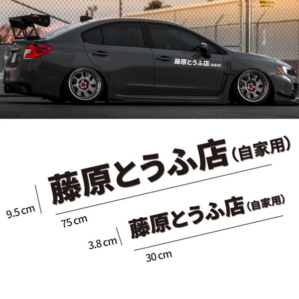 Japanese Honda JDM vinyl decal car