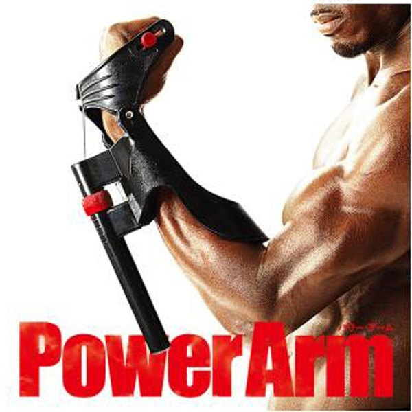 Fitness Gear Power Grip Trainer - Each