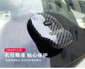 Cover, smart453fortwo