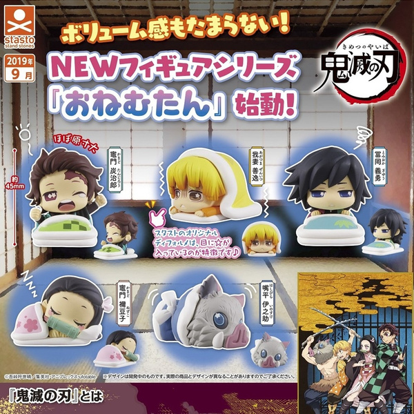 gashapon yaiba