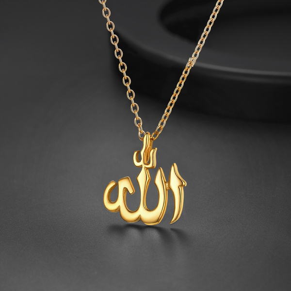 Mens Allah Necklace - Etsy