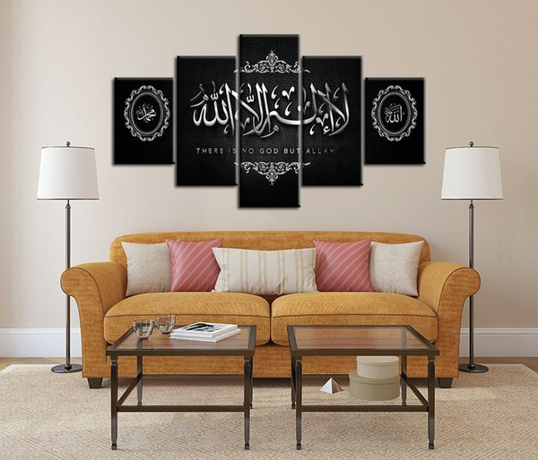 Wall Hanging Quran