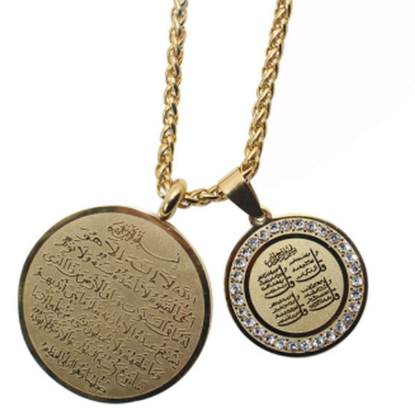 Quran Islam Muslim Pendant Necklace Allah Amulet Necklaces for Men | Wish